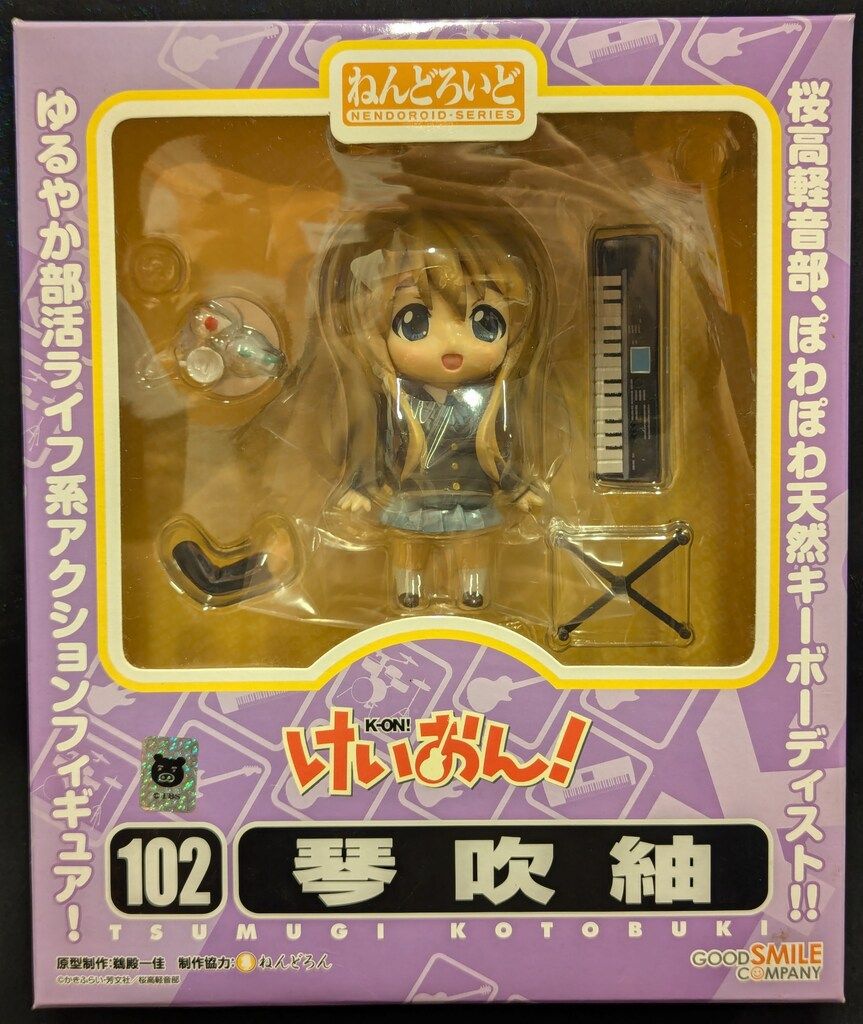 未開封】けいおん！ねんどろいど5体セット