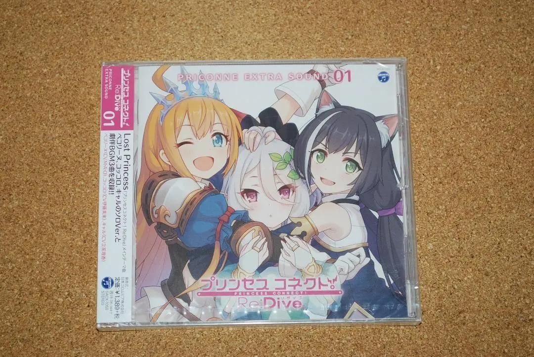 新品 未開封 プリンセスコネクト！Re:Dive PRICONNE EXTRA