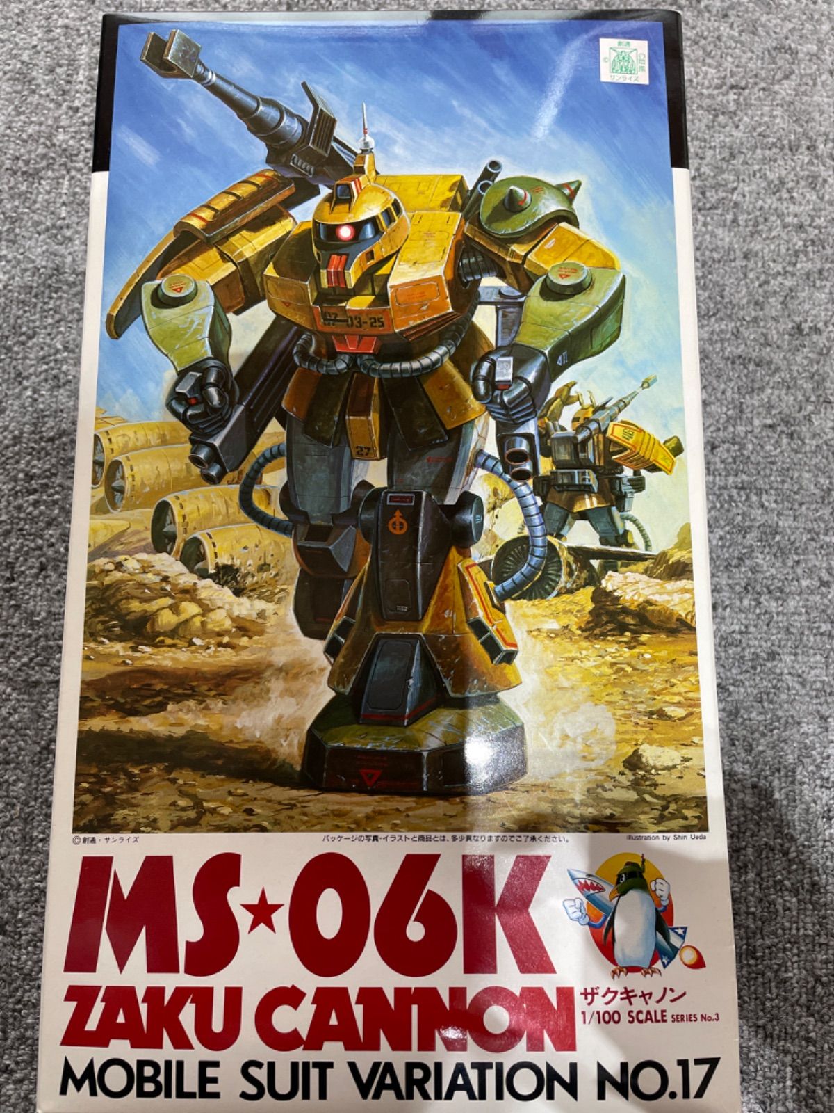 メルカリshops 旧キット Msv 1 100 ザクキャノン