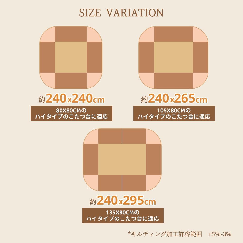 掛け布団 長方形 吸湿発熱 省スペース 洗える ダイニングテーブル用 ふわふわ感触 フランネル素材 こたつ布団 約240x295cm ハイタイプ パッチワーク JEMA グレー NEXPOTALLINN_EU
