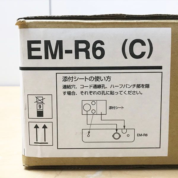 EM-R6