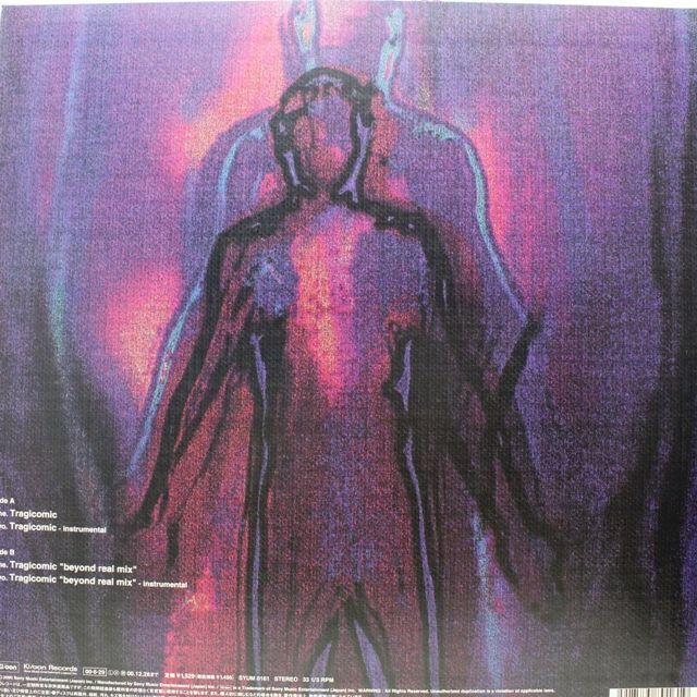 【レア】DJ Krush  ACO, Twigy  Tragicomic  悲喜 DJ Krush Featuring ACO, Twigy – 悲喜/Tragicomic (12inch EP