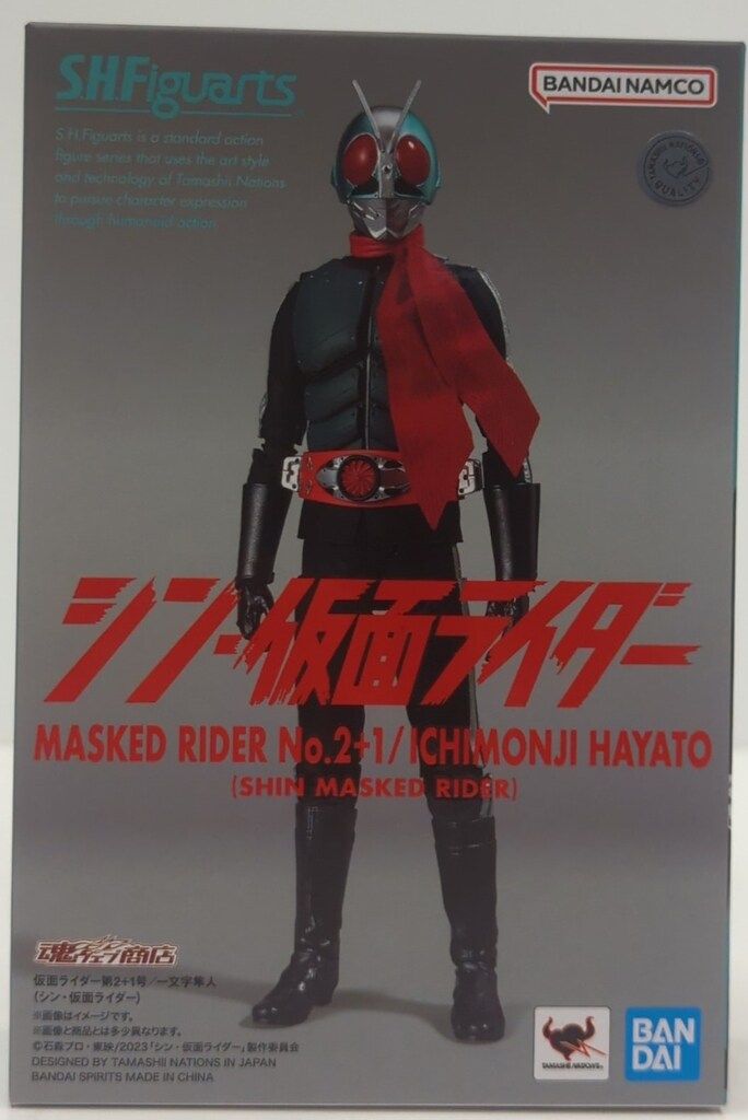 BANDAI SPIRITS S.H.Figuarts シン・仮面ライダー 仮面ライダー