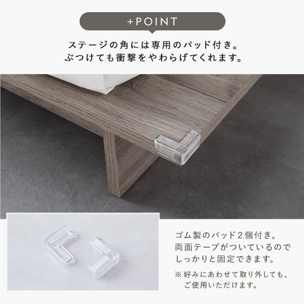コンセント付き