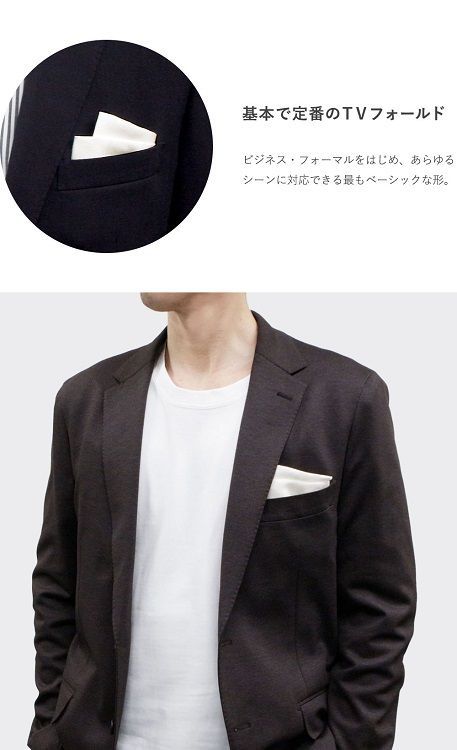 ◤超絶お値打ち価格◢★キズ有りアウトレット品★極上素材フレンチリネンチーフが超お買い得！天然素材の風合いがよく、1枚でこなれ感が演出できる優れもの。チーフ初心者さんにもおすすめです♪ぜひこの機会にお試しください(*^_^*)どんなネクタイとも相性抜群ですよ！