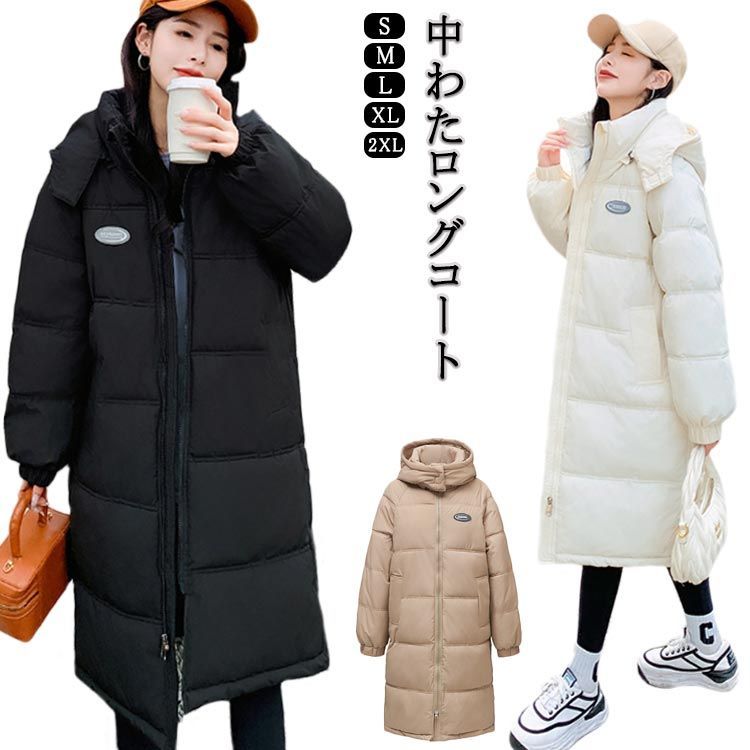 ベンチコート 中綿コート レディース ロングコート フード付き