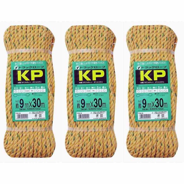 ユタカメイク ロープ ＫＰトラックロープ ＯＢ ９×３０ 3個セット