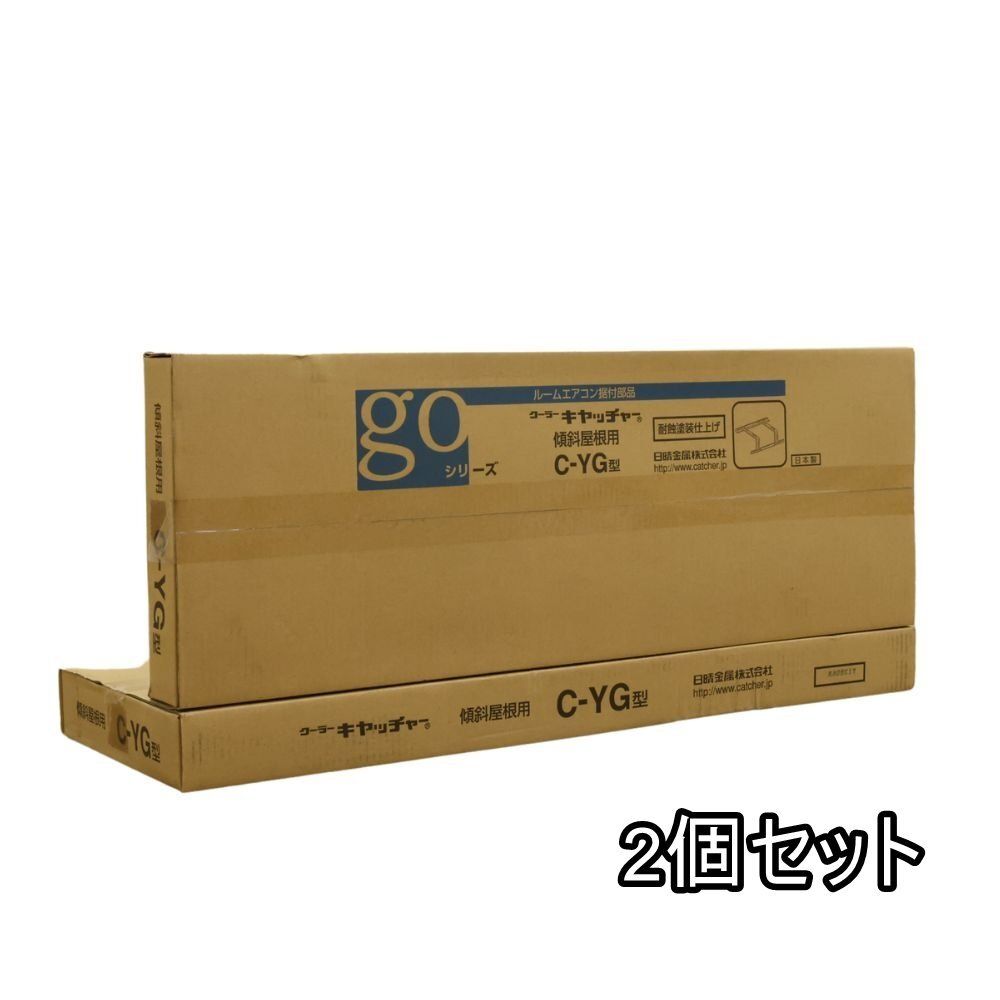 日晴金属 クーラーキャッチャー 傾斜屋根直角用 C-LZG Amazon.co.jp: 日晴