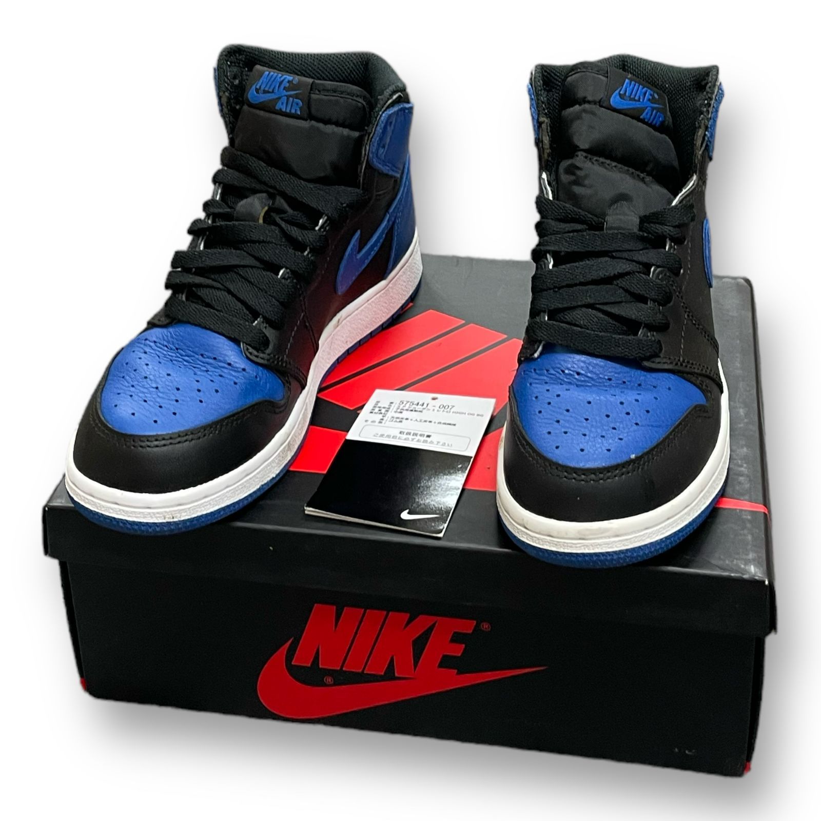 Air jordan 1 outlet retro high og bg