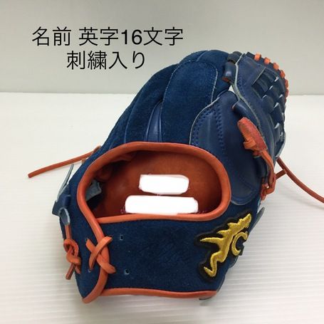 中古品 リュウ GLOVE STUDIO RYU 軟式 内野手用グローブ 刺繍入り 7560