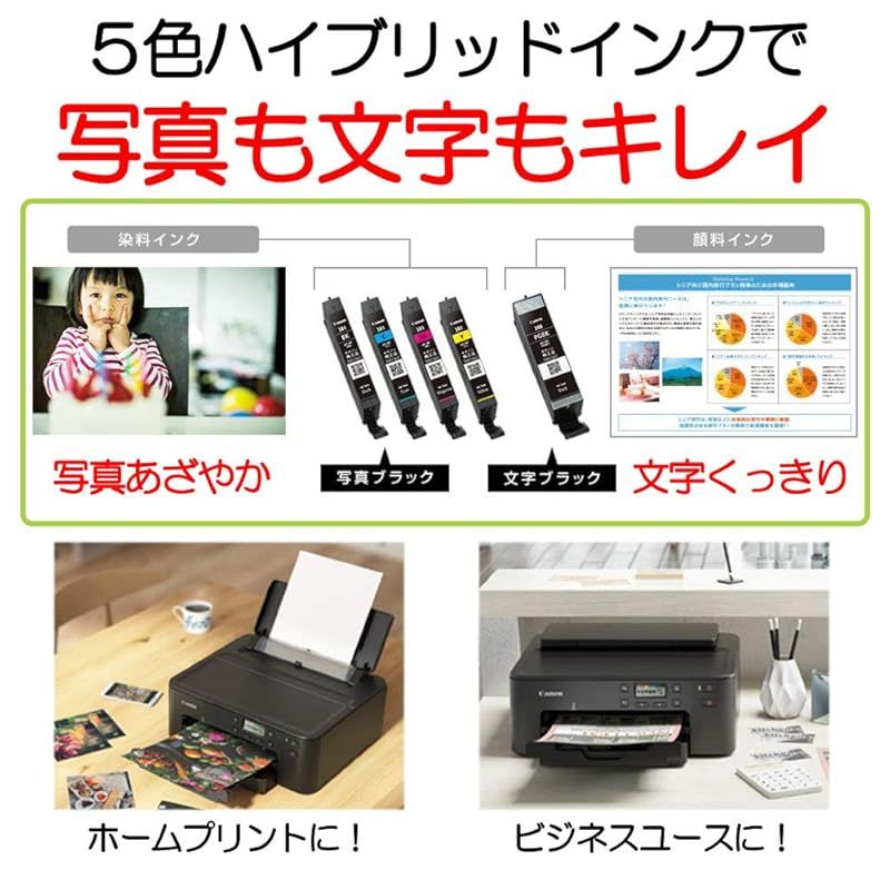 プリンター A4インクジェット