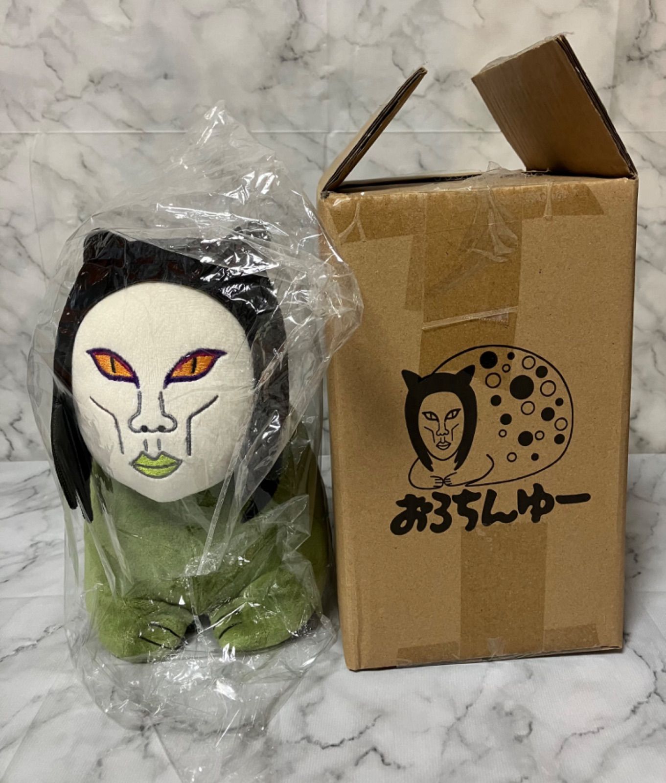 おろちんゆー ぬいぐるみ (小) Amazon.co.jp: おろちんゆー ぬいぐるみ 大中小 3点セット 当店