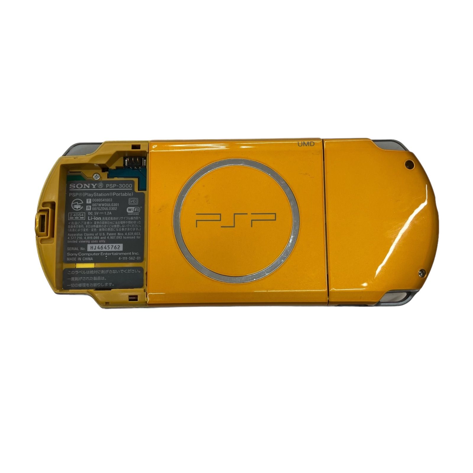 PSP3000ゴールド 本体＋32GBメモステ PSP3000ゴールド 本体＋32GBメモステ