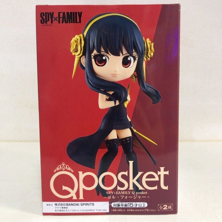 新品　Qposket SPY × FAMILY ヨル・フォージャー A