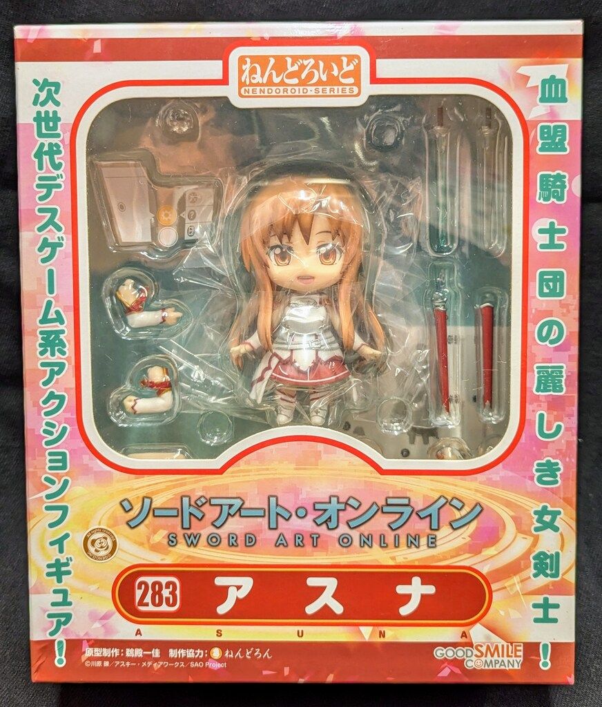 グッドスマイルカンパニー ねんどろいど アスナ 283 - メルカリ