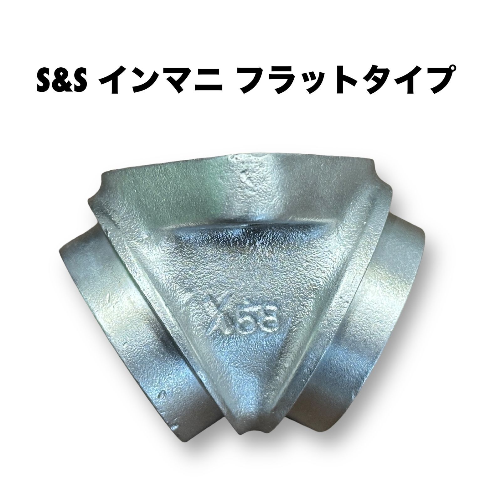S&S用 インマニ フラットタイプ 段あり ④ ショベル ハーレー Bキャブ 