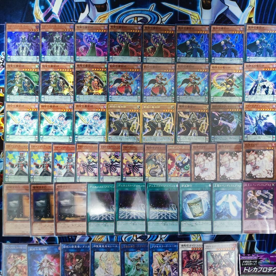 ヤマトレ 即日発送 EM魔術師デッキ その2 構築済みデッキ まとめ売り