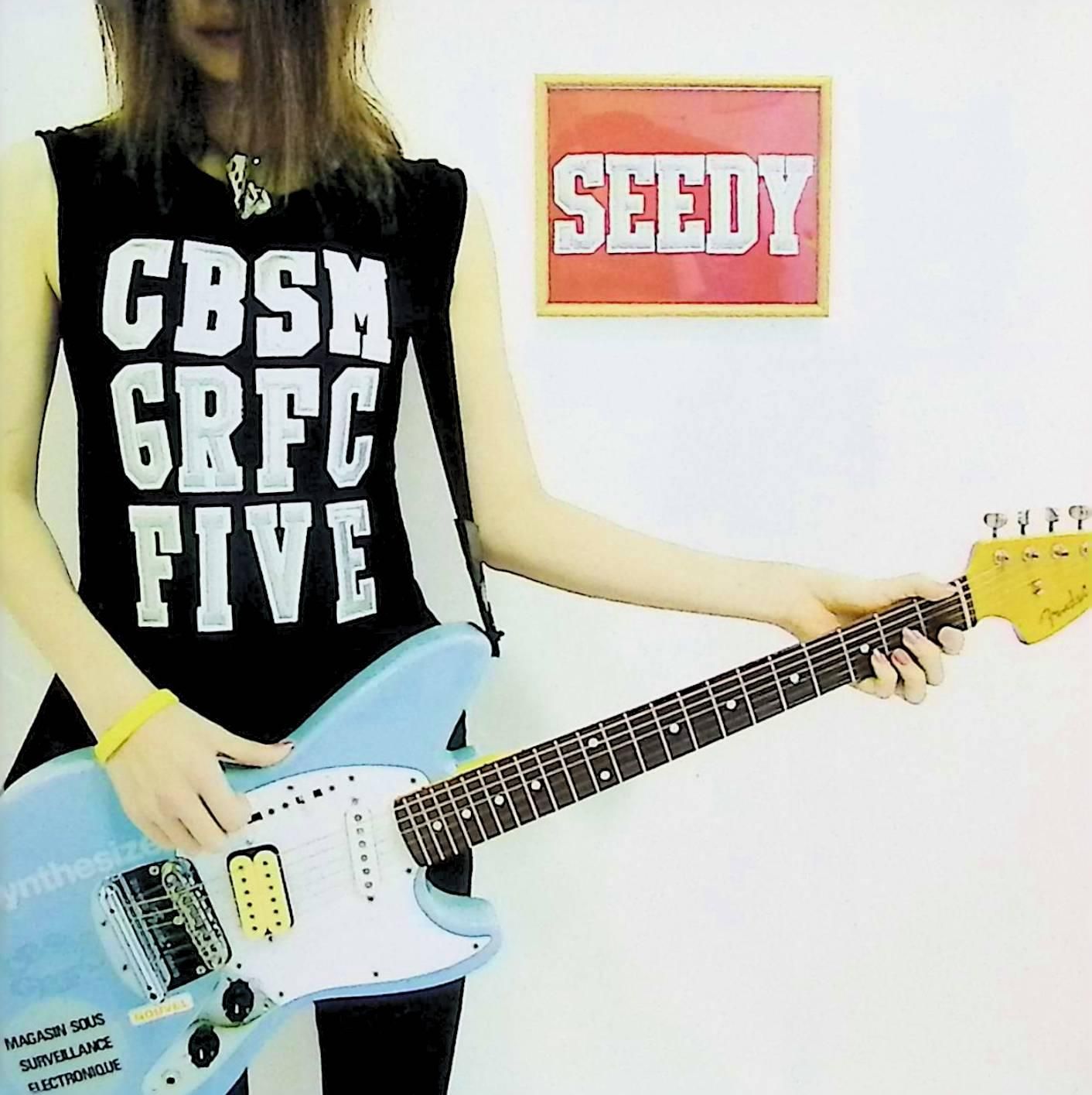 レア盤 CUBISMO GRAFICO FIVE CINQ (FOUR+ONE)