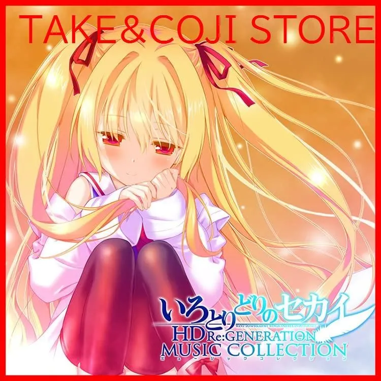 2025年最新】紅い瞳に映るセカイの人気アイテム - メルカリ