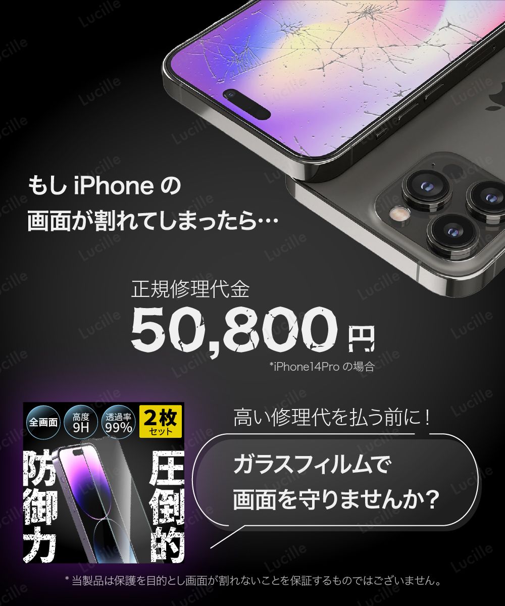 【2枚セット】iPhone 11/XR ガラスフィルム 強化ガラス 保護フィルム 硬度9H 指紋防止 気泡レス 高透明 全面保護 