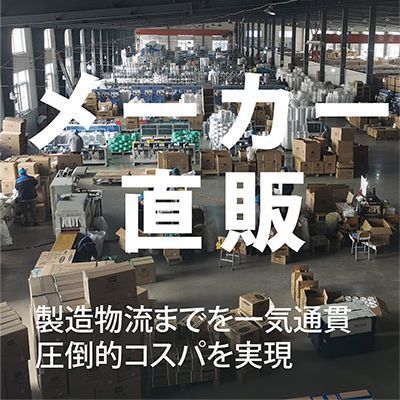 ロープ