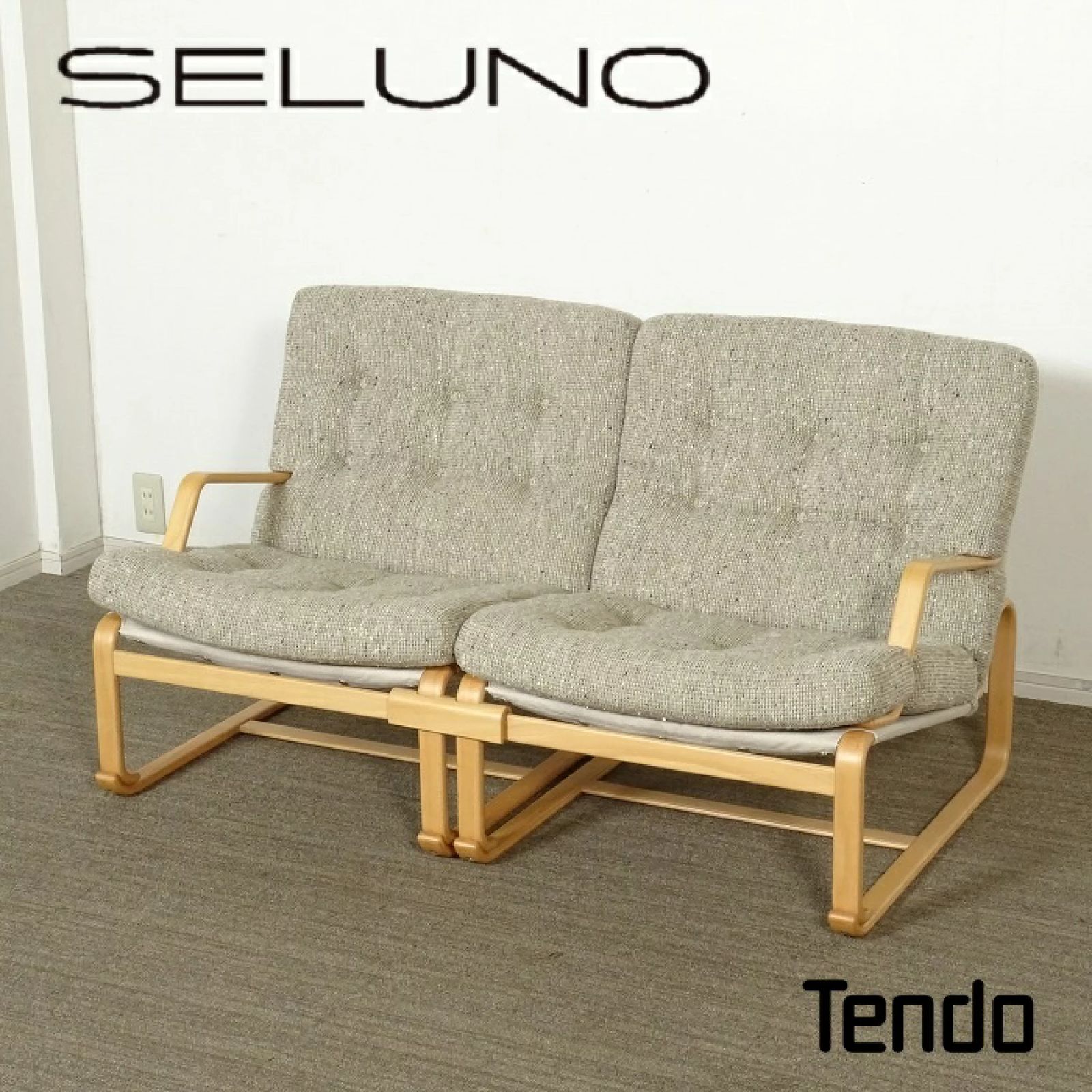 ◾︎SELUNO◾︎ 展示超 Tendo 天童木工 イージーチェア M-0567WB-NT 2脚セット ファブリック 27万 v740