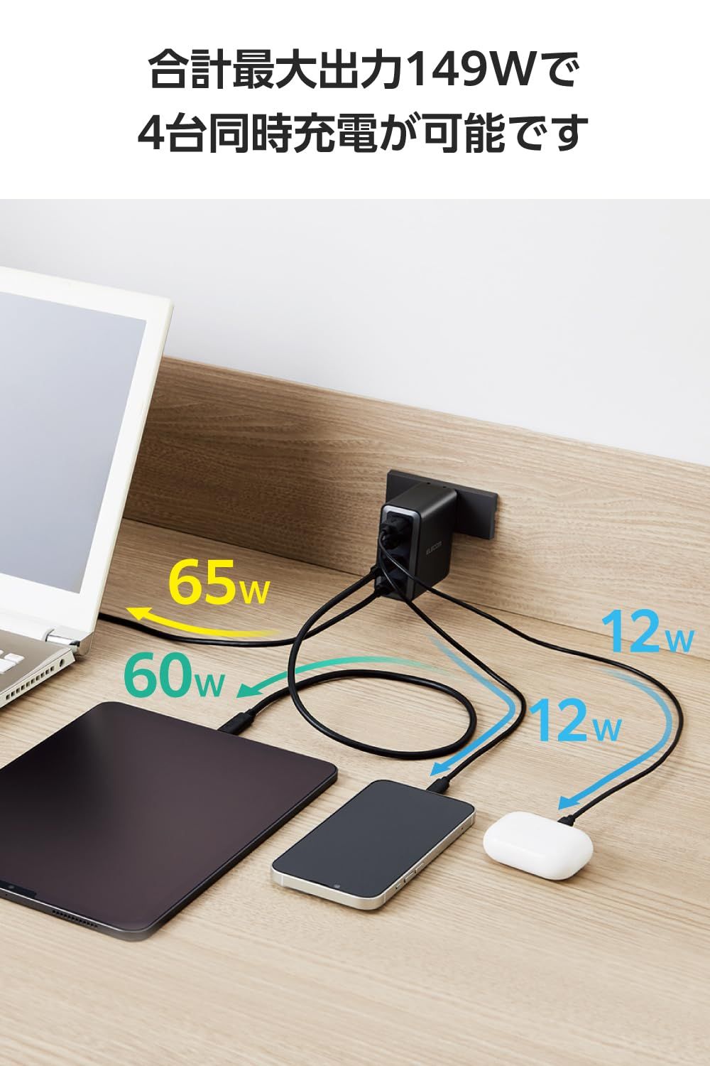 エレコム 充電器 150W USB PD対応 4ポート Type-C×3 1ポート最大100W 折りたたみ式プラグ GaN採用 PPS対応 温度保護機能 ブラック EC-AC67150BK 150W CHRISTIANNAURATH_COM_BR