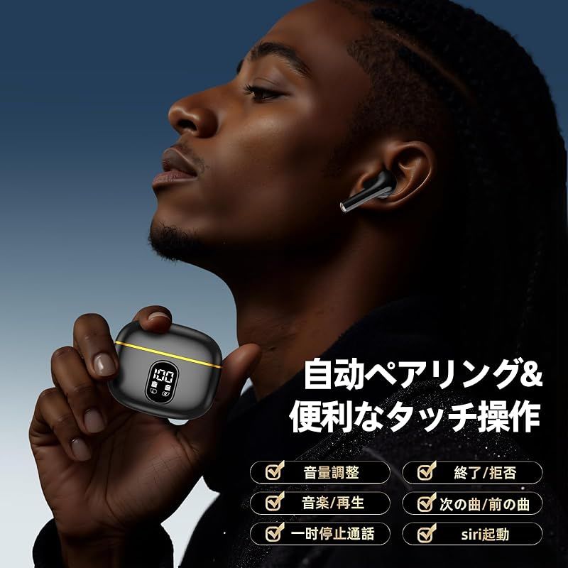 イヤホン bluetooth ワイヤレスイヤホン yjjc ブルートゥースイヤホン 無線 接続瞬時 Hi-Fi Type-C急速充電 ぶるーとぅーす 小型 軽量 LEDディスプレイ搭載 WEB会議 運動 ゲーム テレワーク 通学 通勤 スポーツ 音楽 ANARI_COM_TR