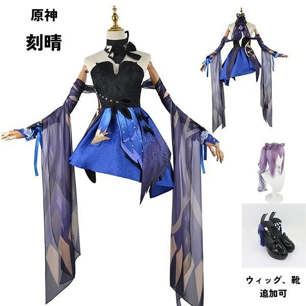 Disney - アラジン ユニベア ぬいぐるみ コスチューム