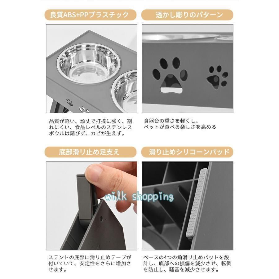 フードボウル