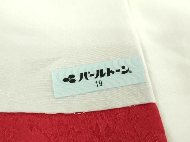 平和屋着物○豪華振袖 駒刺繍 雪輪吉祥花文 黒地 金彩 正絹 逸品  