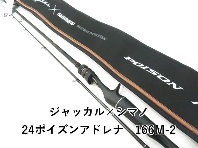 RAID JAPAN グラディエーターアンチ ディフェンダー GA-63LS レイド