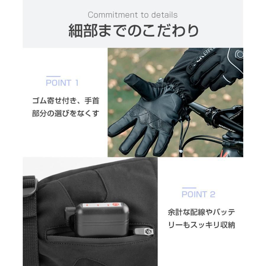3段階調温 長時間作動充電式