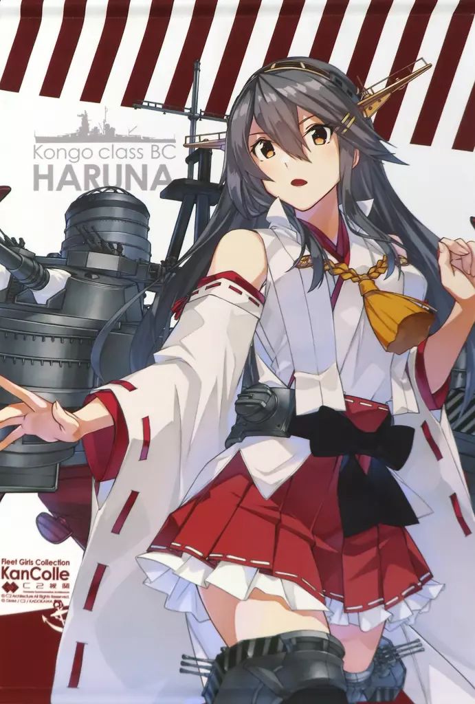 中古】タペストリー 榛名改二乙 mode 「艦これ」公式 艦娘B2