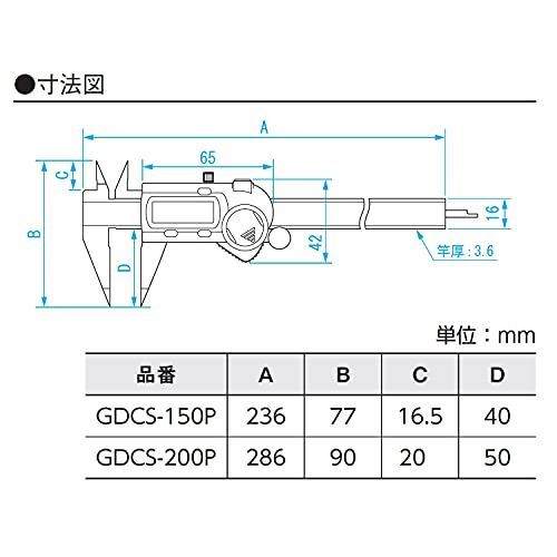 150mm_先端鋭角タイプ 新潟精機 SK デジタルポイントノギス 先端鋭角