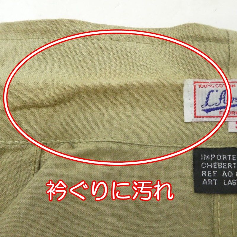 サイズ