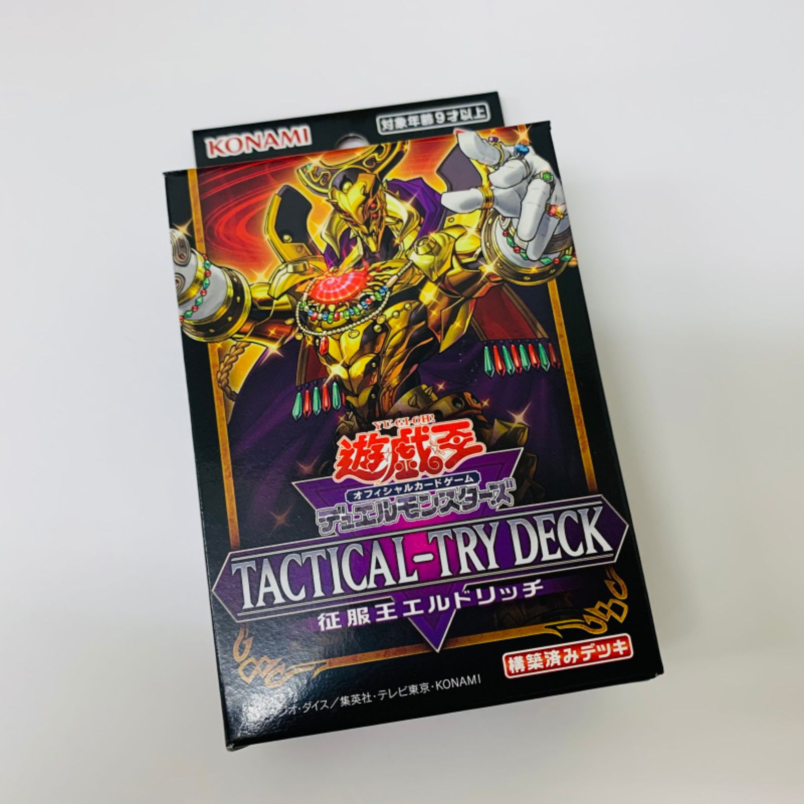 遊戯王OCG デュエルモンスターズ TACTICAL-TRY DECK 征服王