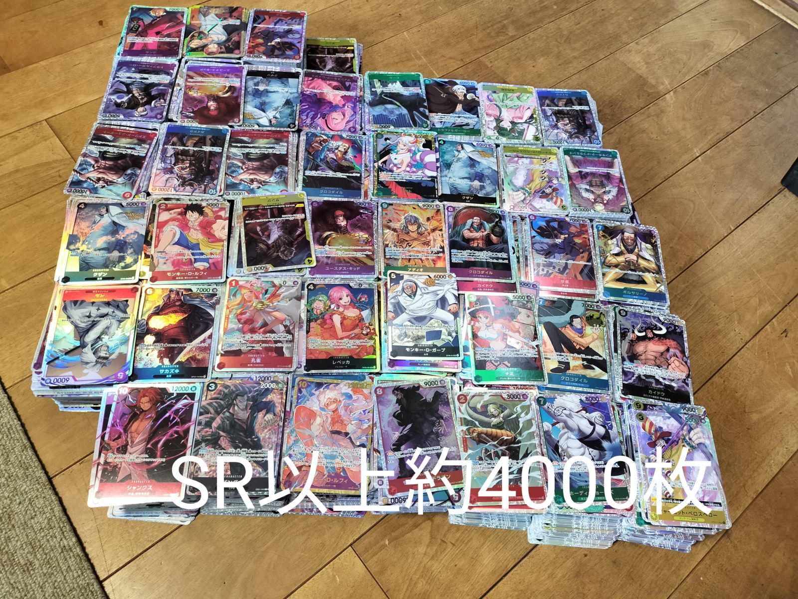 ワンピースカードゲームまとめ売り SR｜Yahoo!フリマ（旧PayPay
