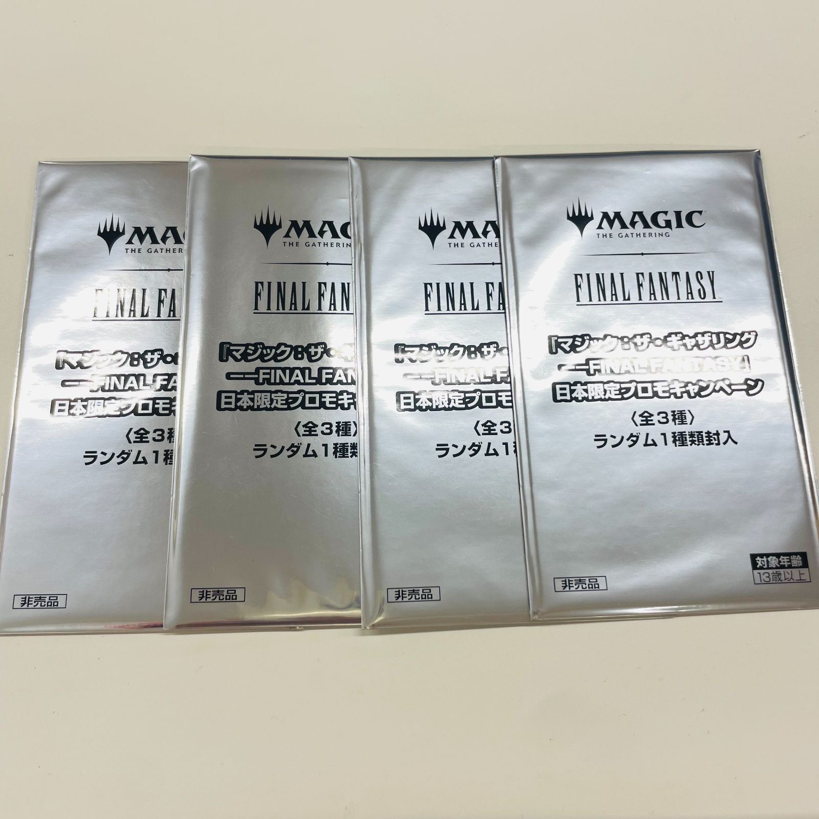 4パックセット MTG FINAL FANTASY プロモキャンペーン