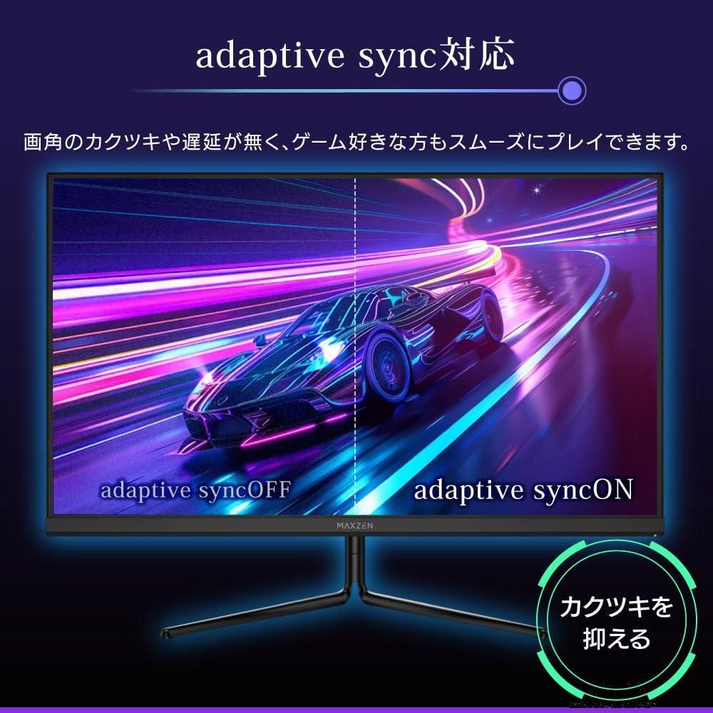 ゲーミングモニター 24.5インチ FAST IPSパネル 180Hz FHD