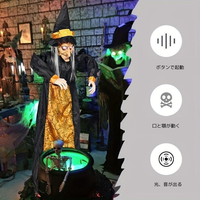 魔女