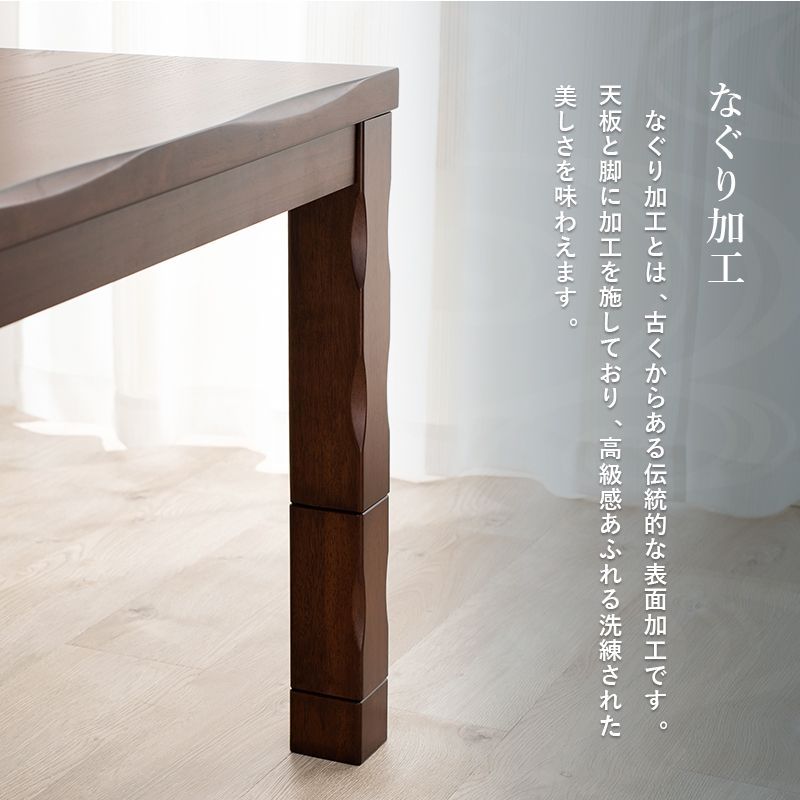 椅子 こたつ布団