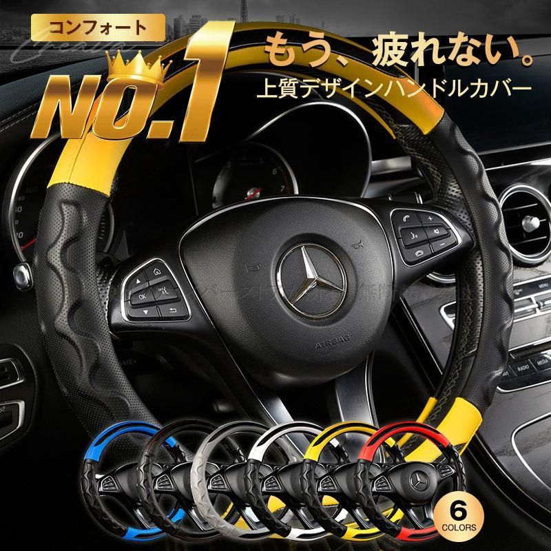 トヨタ スペイド 2012~2020 ハンドルカバー 38cm ステアリングホイール ジャケット レザー 滑る止め 握りやすい アクセサリー 車用品