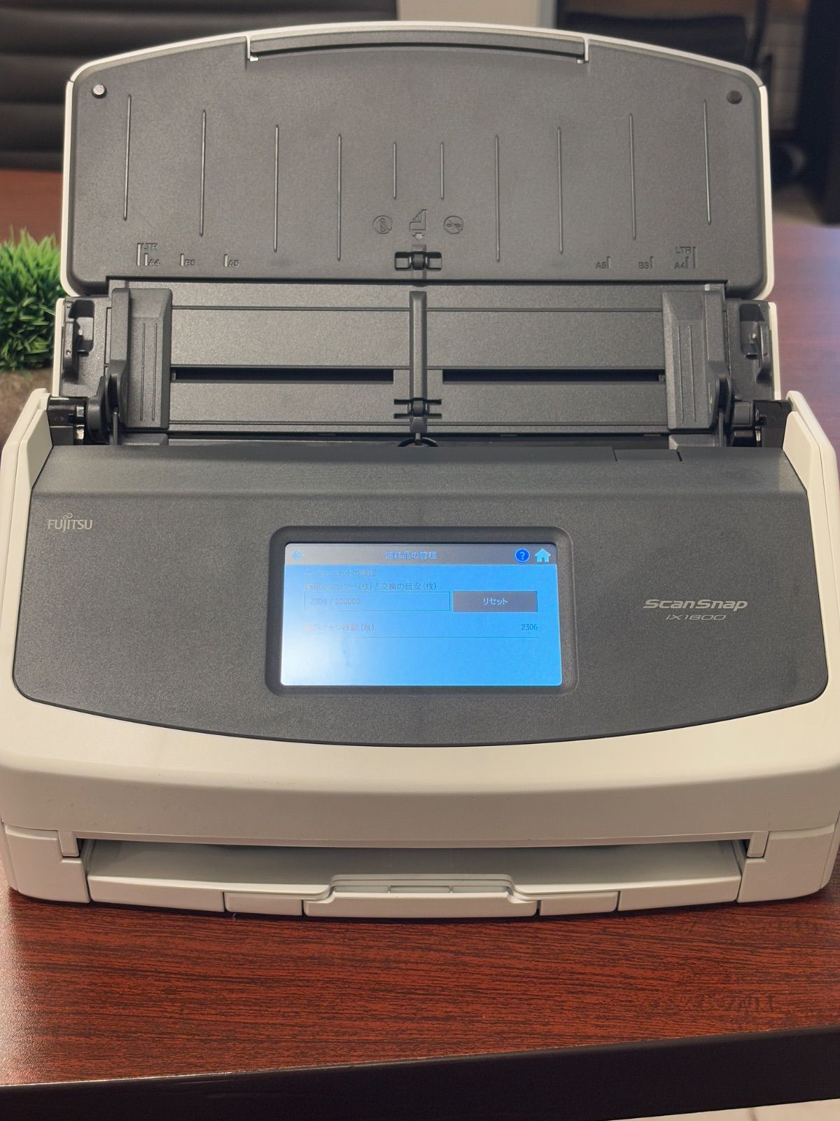 PFU ScanSnap iX1500 ドキュメントスキャナー富士通