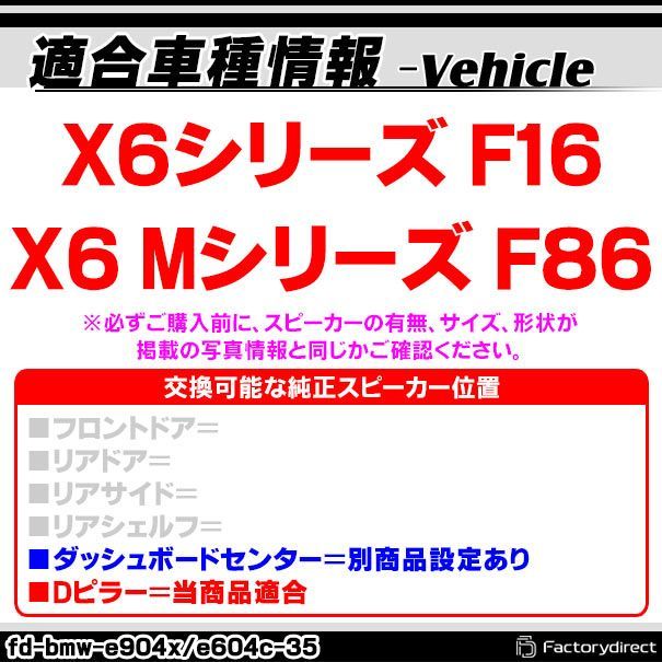 オーディオ