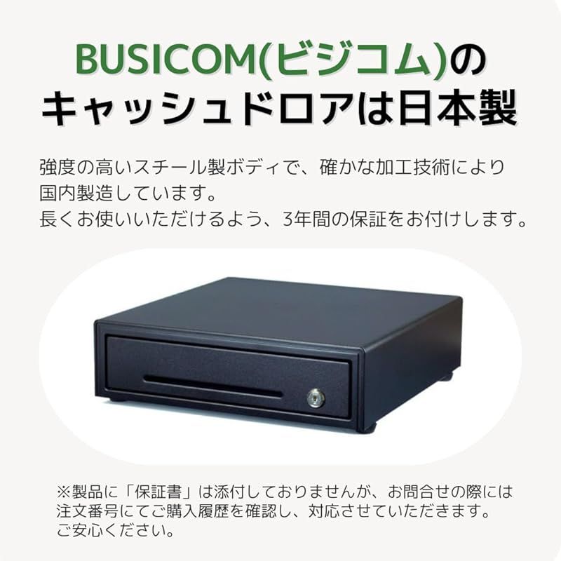 紙幣4種 硬貨6種