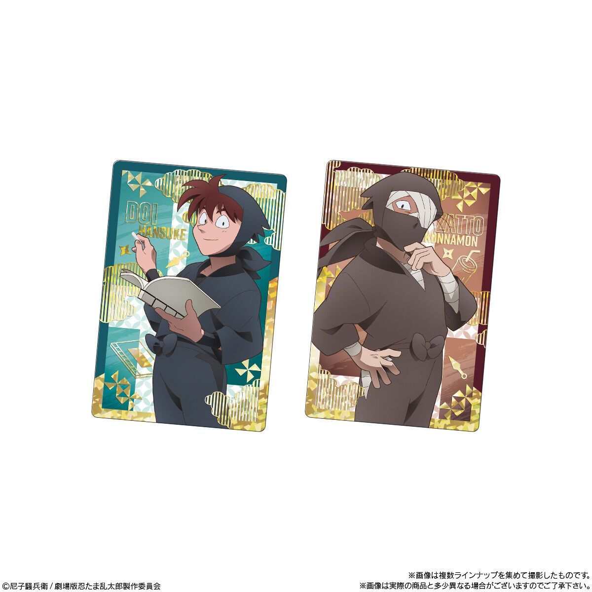 忍たま乱太郎 ツインウエハース BOX 20個入 - メルカリ