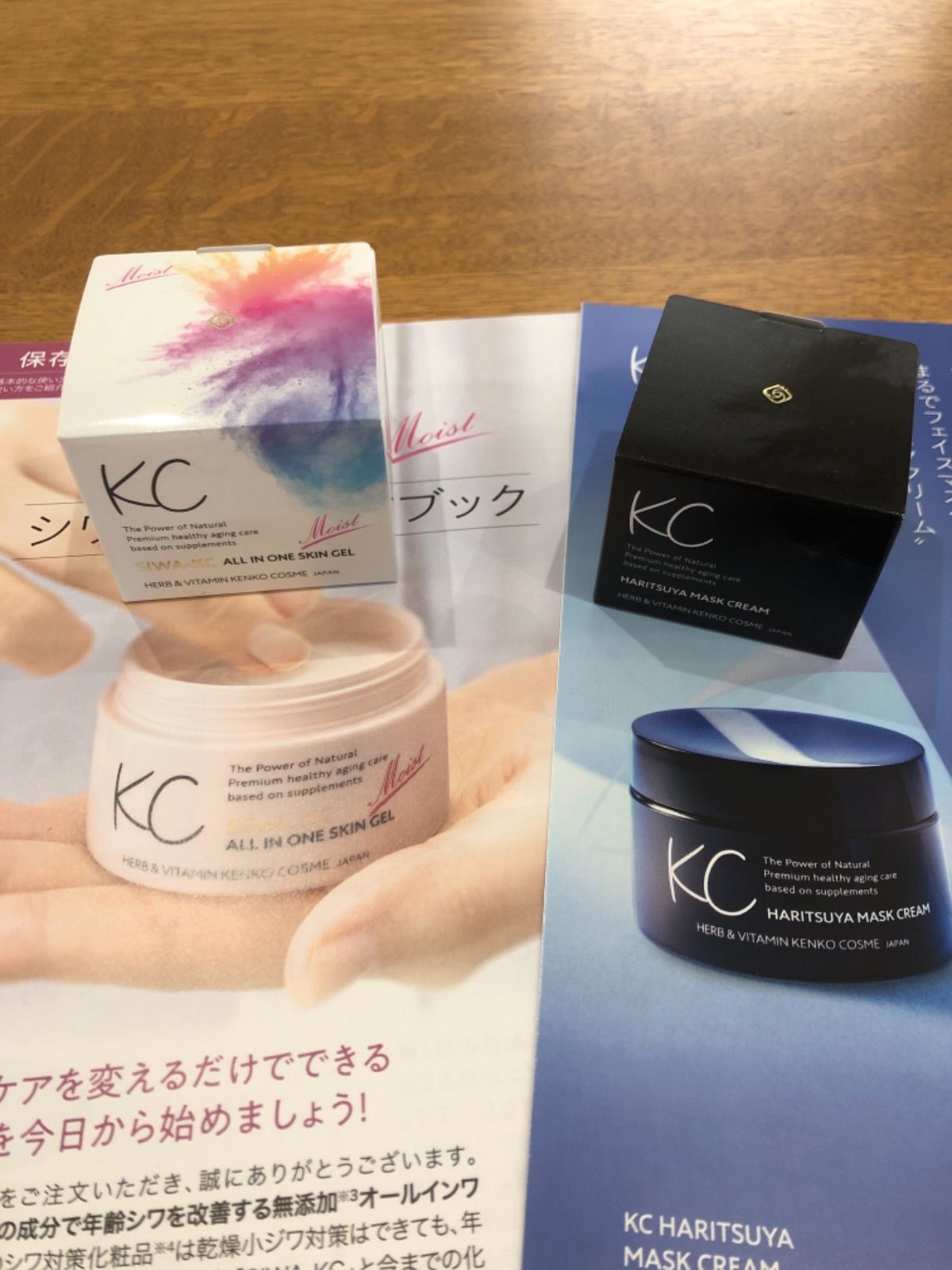 人気の春夏 SIWA KC シワケーシー はりつやマスククリーム