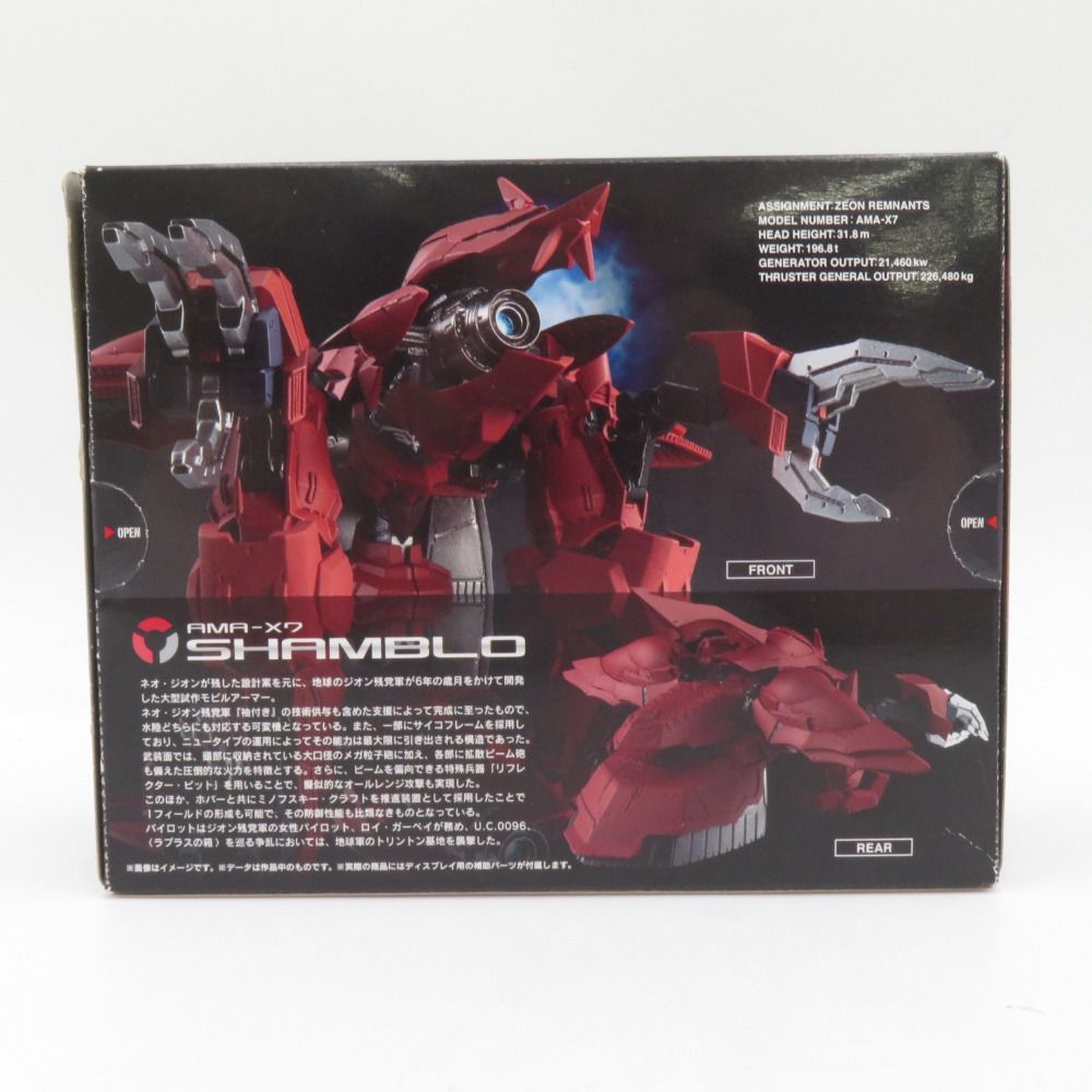 BANDAI - (食玩) FW GUNDAM CONVERGE(ガンダムコンバージ) EX16 シャンブロ 機動戦士ガンダムUC(ユニコーン) フィギュア バンダイ Amazon | FW GUNDAM CONVERGE EX16 シャンブロ (1個入) 食玩