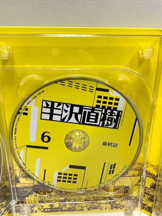 半沢直樹 -ディレクターズカット版- TCエンタテインメント ショップ 堺